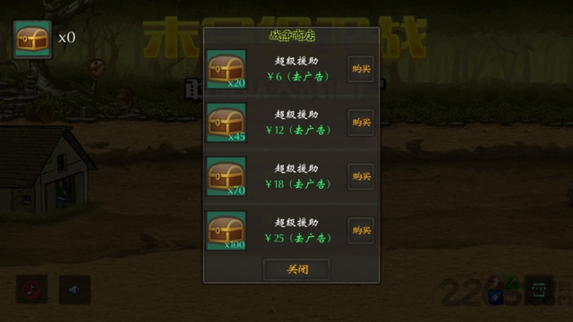 托卡小镇冰川雪地游戏