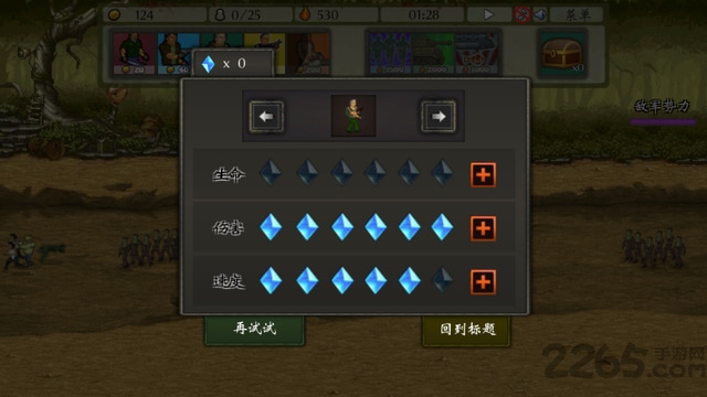 托卡小镇冰川雪地游戏