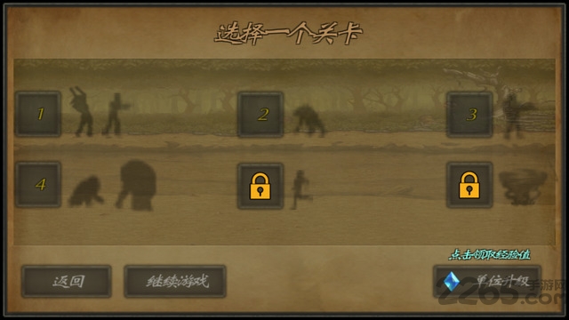 托卡小镇冰川雪地游戏
