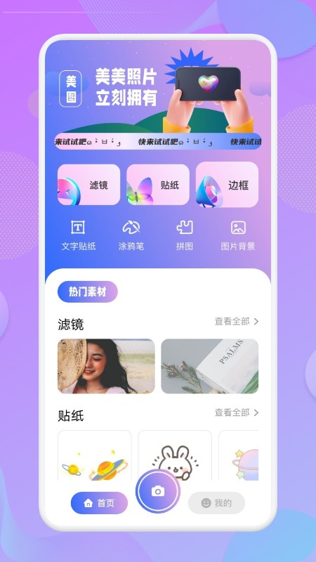 1123相机 v1.1