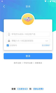 易得天下 v1.0