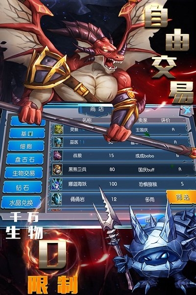 魔之谷手游变态版