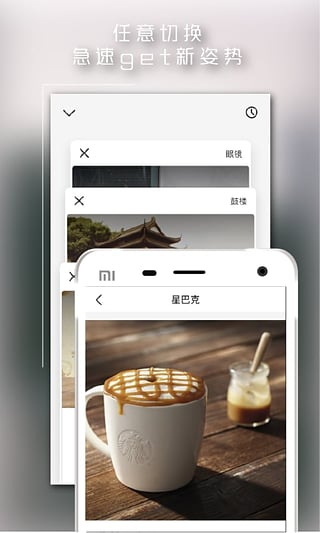 精准本地天气app