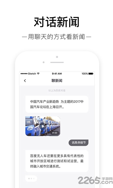 小新电子节拍器app下载