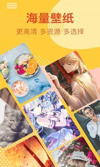 太空人动态壁纸高清版