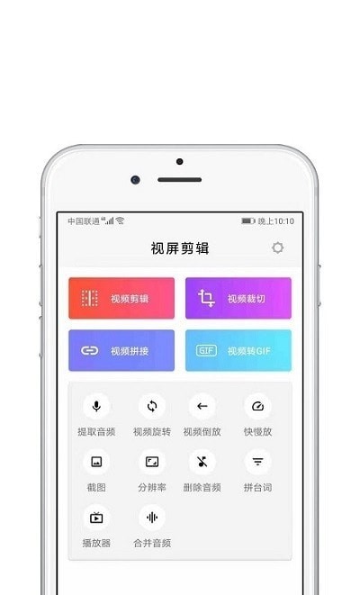 青苗AE视频剪辑 v1.0.1