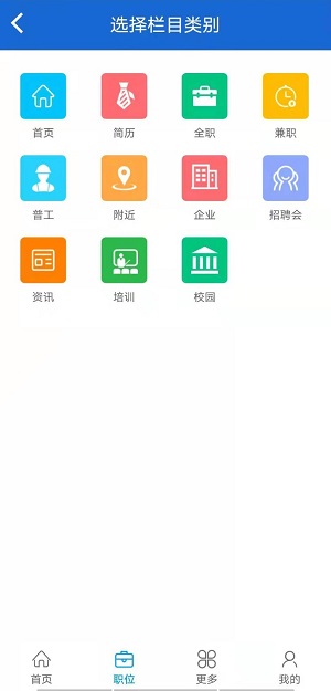 有业乐业 v1.2.0