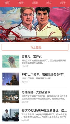 高中历史君官方版