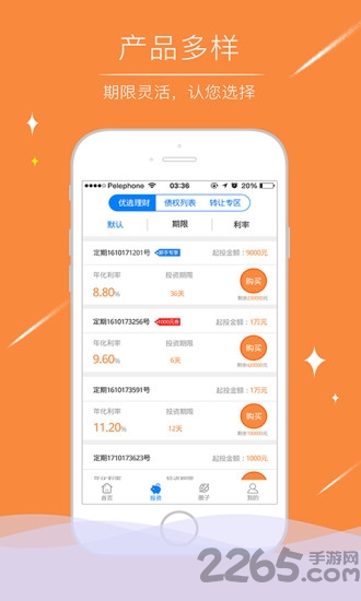 快豹清理手机版