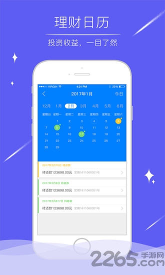 快豹清理手机版