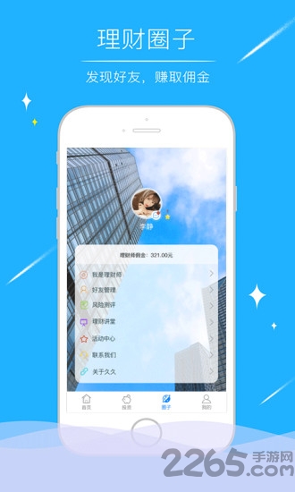 快豹清理手机版