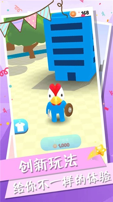 城市大战模拟器无限金币版图3