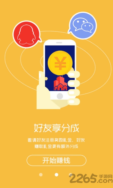 职业病诊断医师考试聚题库app