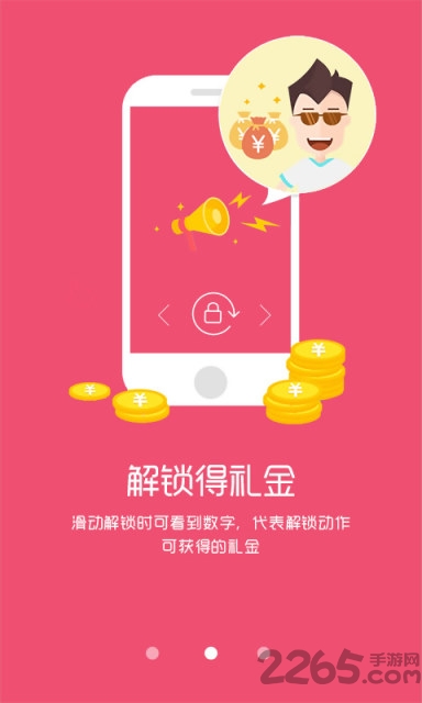 职业病诊断医师考试聚题库app