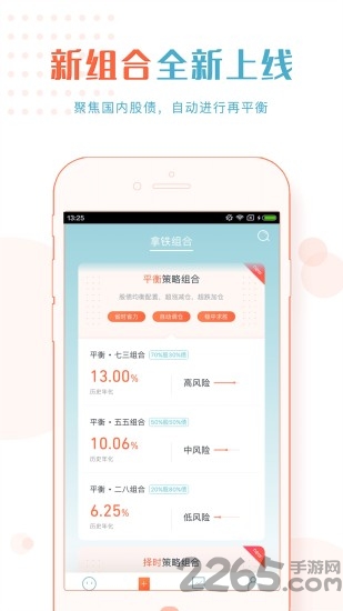 rar极速解压缩app下载
