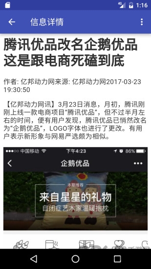 vochi混剪辑助手最新版