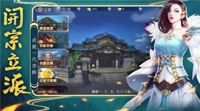 神魔炼图3