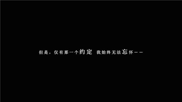 我在7年后等着你电脑版图2