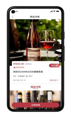 荣亿拼 v1.0.0