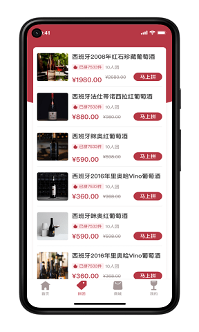 荣亿拼 v1.0.0