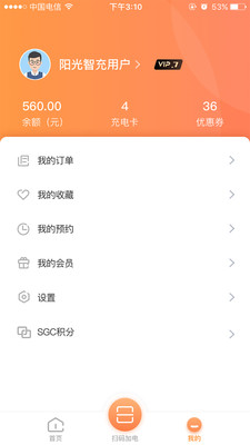 阳光乐充 v1.04