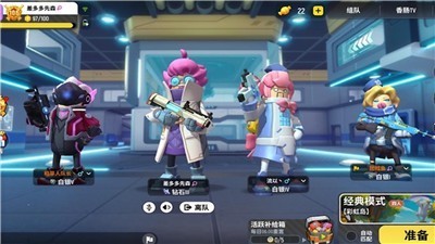 迷你求生世界无限金币版