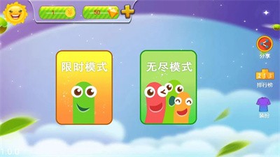 贪玩蛇大作战畅玩版