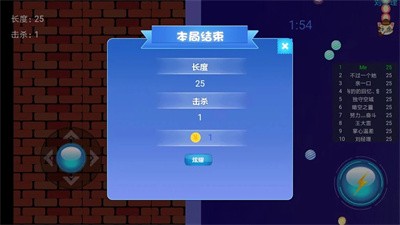 贪玩蛇大作战畅玩版