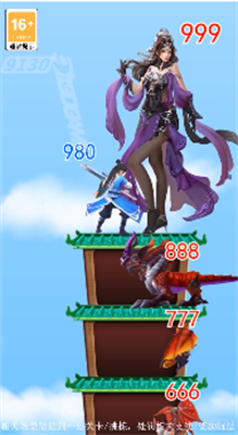 仙女放开我红包版