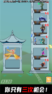 仙女放开我红包版