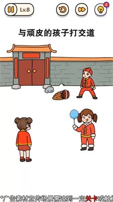 智商测试机免费版图2