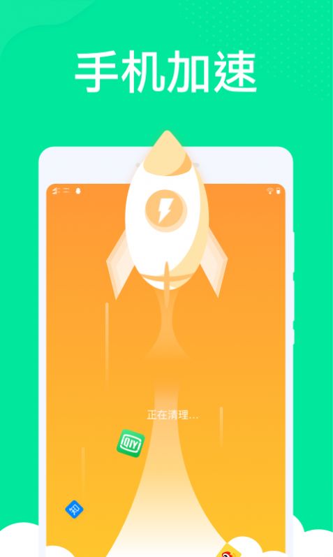 九州清理 v1.0