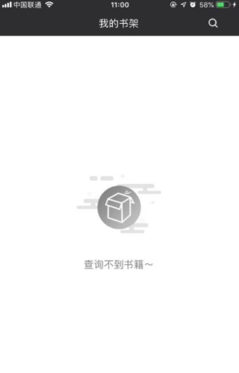 77小说 v1.1.2