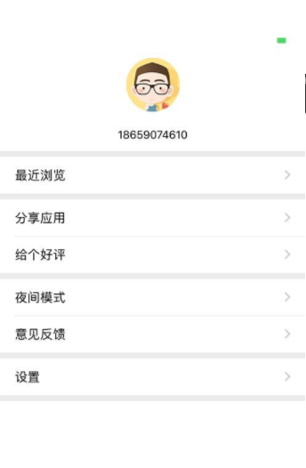 77小说 v1.1.2