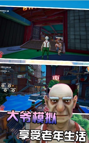 草根逆袭人生破解版图2