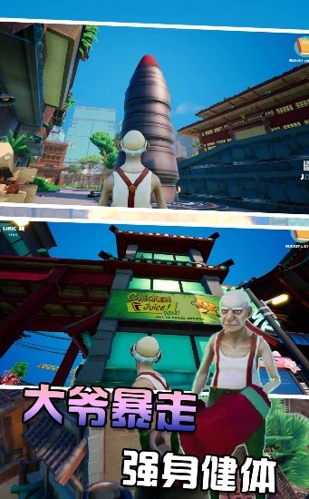 草根逆袭人生破解版图3