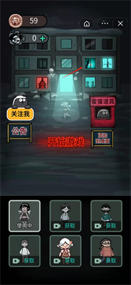 躺平发育苔藓密室免费版图3