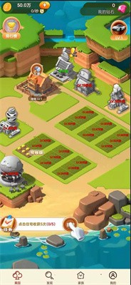 水漫金山手机版