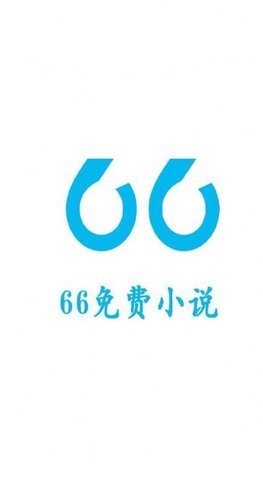 66免费小说app v1.0