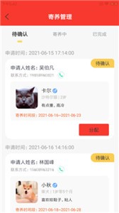 憨壹店慧 v1.0图1