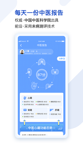 医健购 v2.3.3