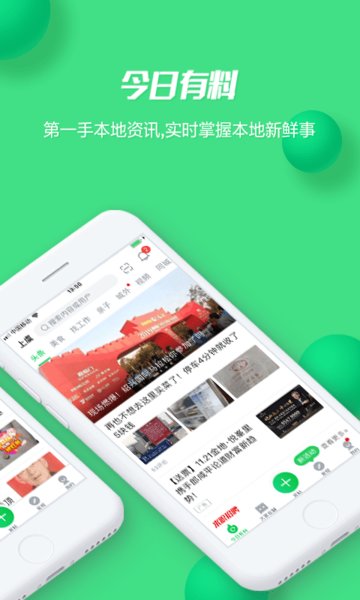 108社区最新版