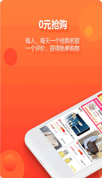 尘牛生活软件