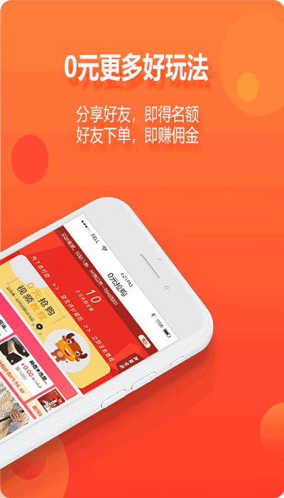 尘牛生活软件