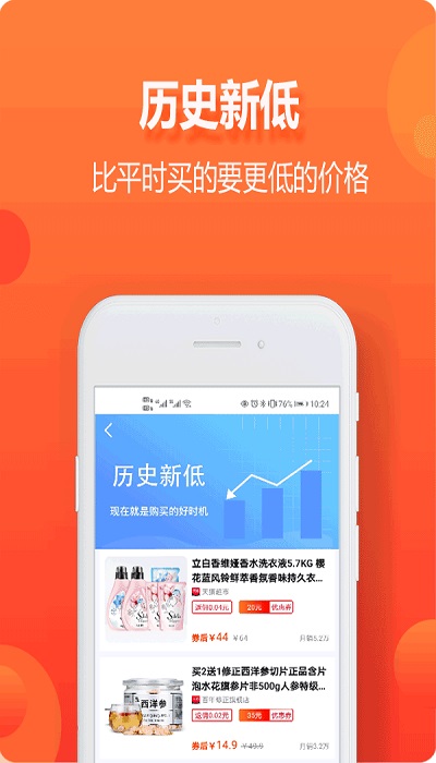 尘牛生活软件