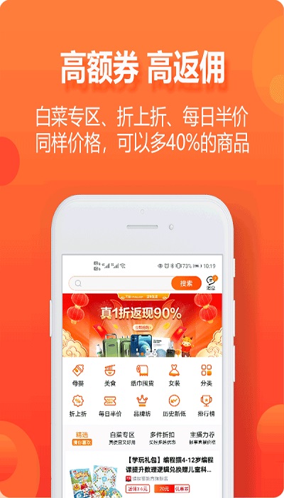 尘牛生活软件
