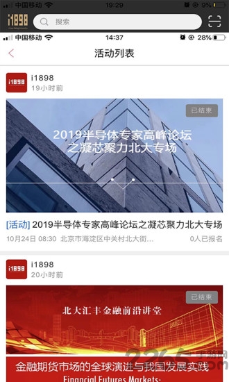 图标美化大师app