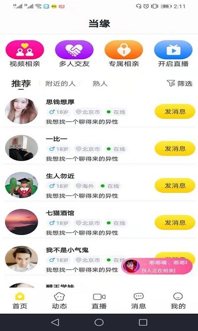 pdf编辑器君app
