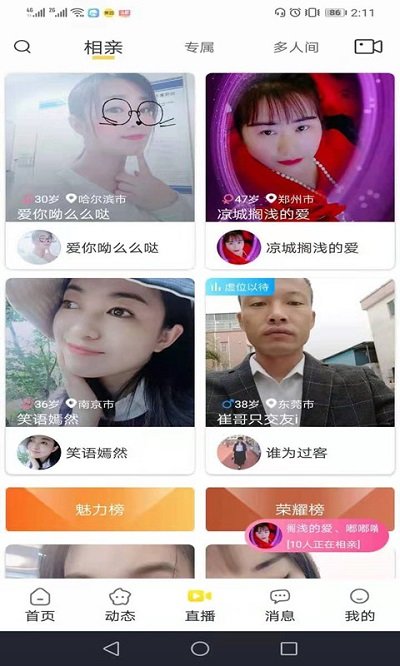 pdf编辑器君app