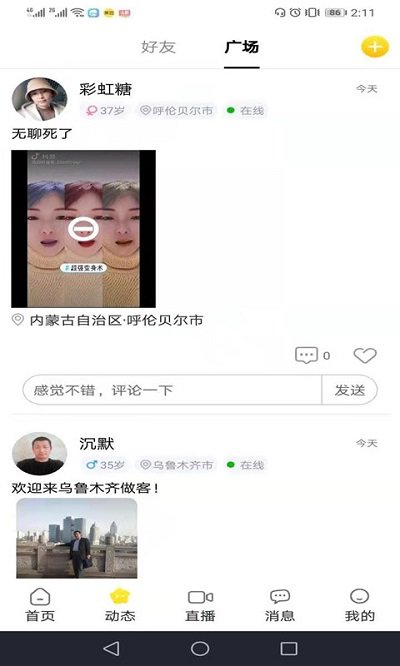 pdf编辑器君app